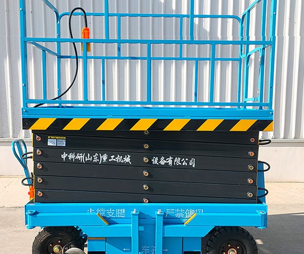 宣城自行走升降机
